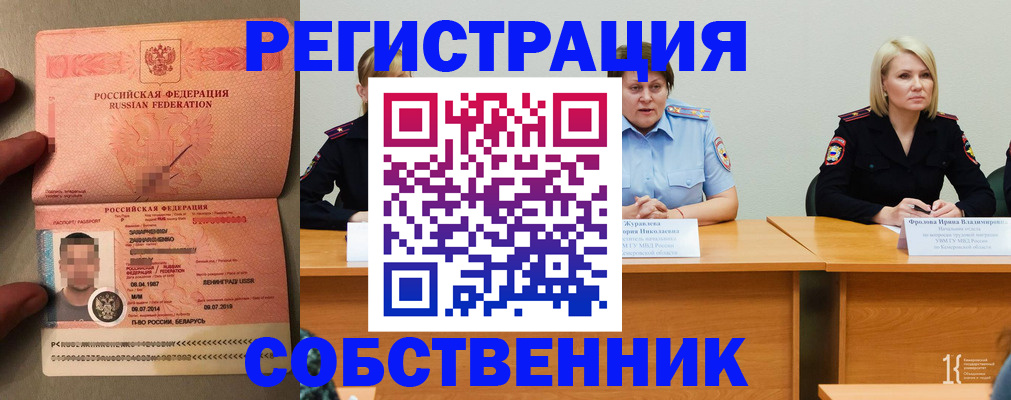 пропишу в квартире в Семикаракорске