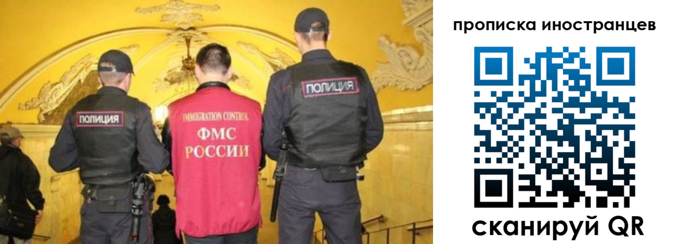 прописка для работы в Семикаракорске