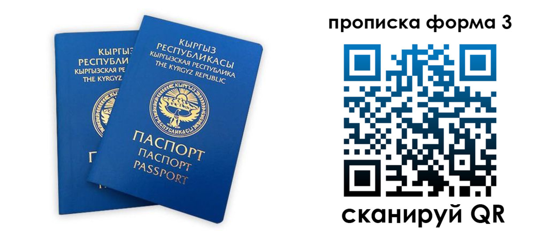 регистрация для дет. сада в Семикаракорске