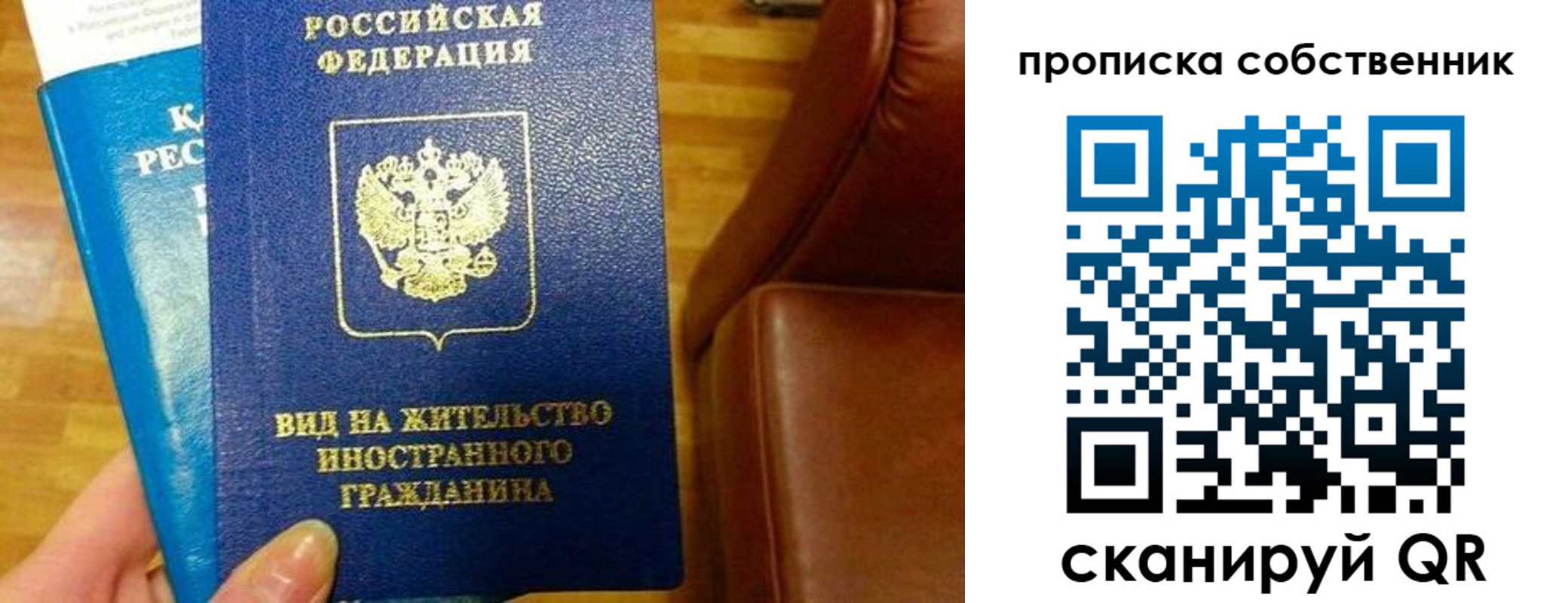 пропишу в квартире в Семикаракорске