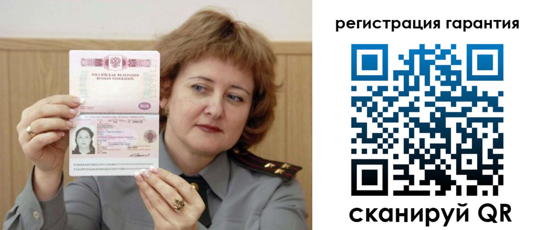 временная регистрация адрес в Семикаракорске