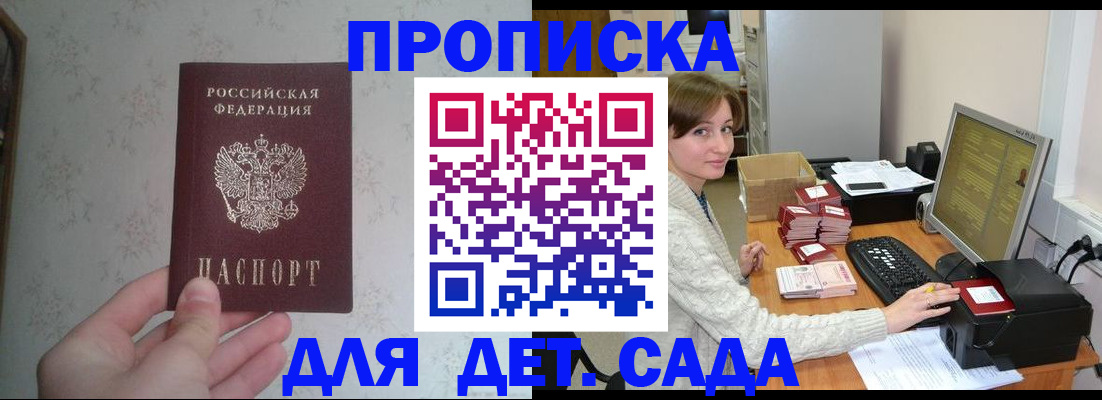 прописка иностранных граждан в Семикаракорске